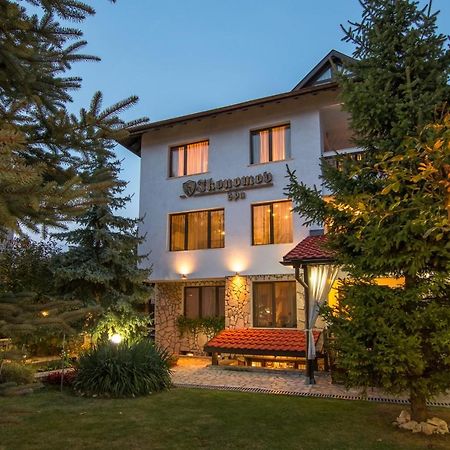 Boutique Guest House Ikonomov Bansko Dış mekan fotoğraf